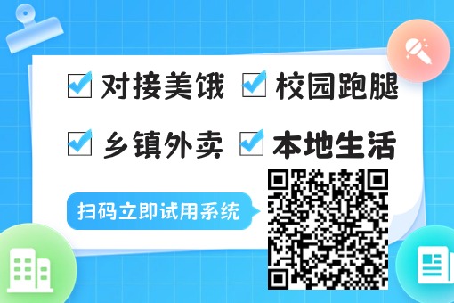 外卖平台如何运营 外卖平台如何运营