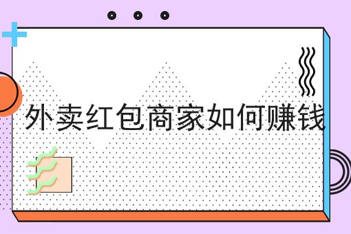 做一个美团一样的app