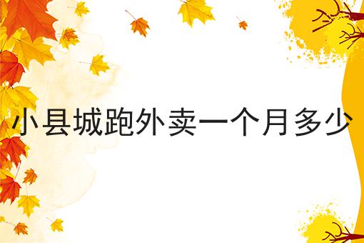 2025创业赚钱风口
