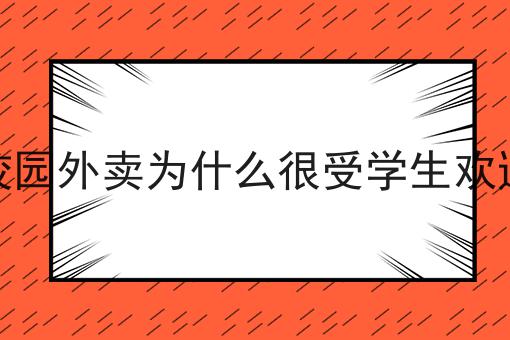 微信外卖跑腿小程序一年的费用是多少