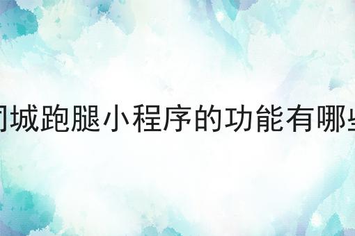 一个人的小本创业项目