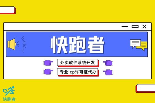icp专业代办1.jpg icp专业代办1.jpg