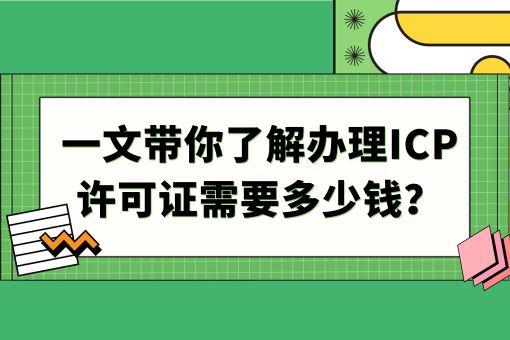 注意!关于同城跑腿挣钱吗现在的新消息来了!.jpg 注意!关于同城跑腿挣钱吗现在的新消息来了!.jpg