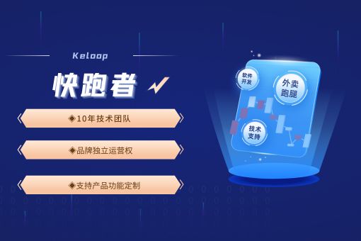 快跑者简介.jpg 快跑者简介.jpg