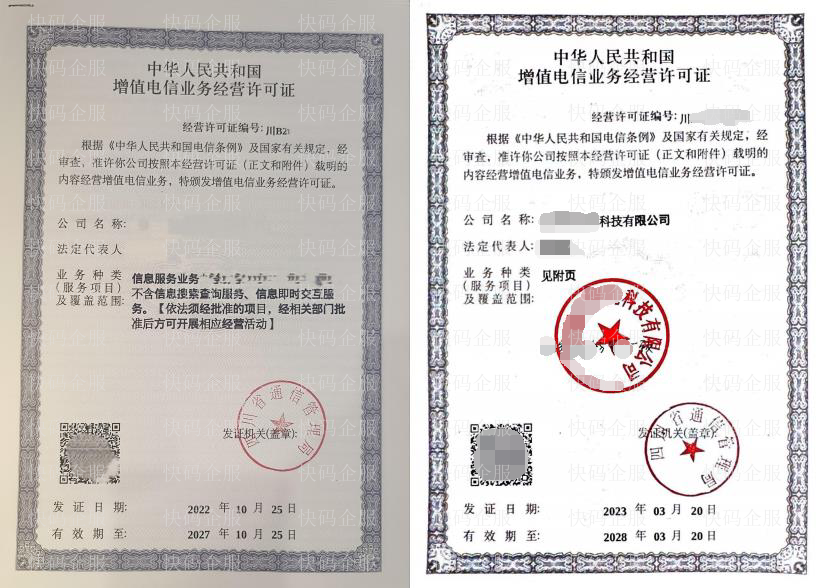 ICP备案证明是什么