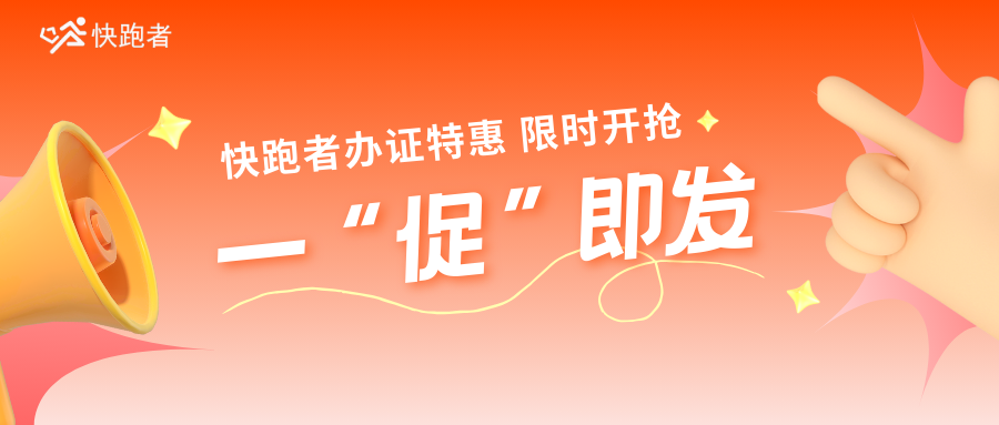 限时开抢.png 限时开抢.png