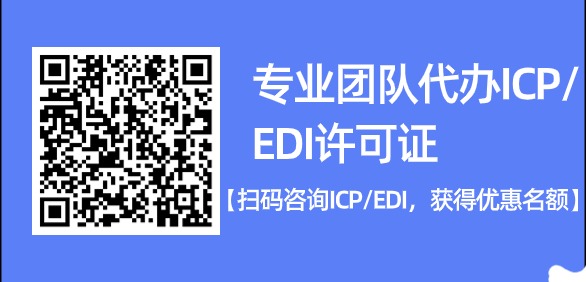 icp二维码.jpg icp二维码.jpg