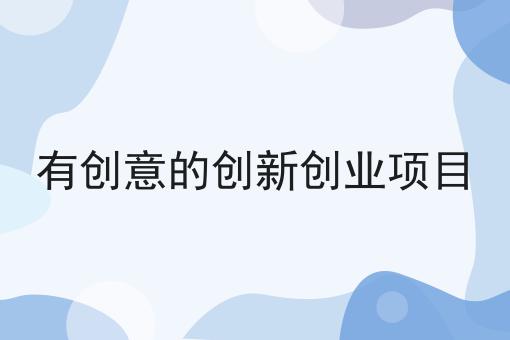 干货来袭:微信订外卖小程序怎么做全方法