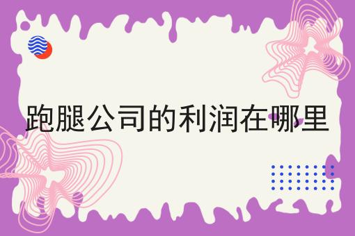 小县城创业新机遇