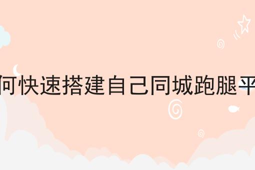 注意！抢单的意义与影响的新消息来了！