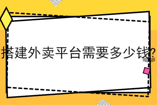 如何加入美团外卖配送并提升效率