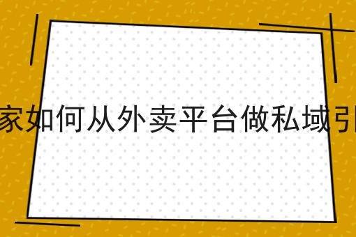 同城配送行业的未来发展空间分析