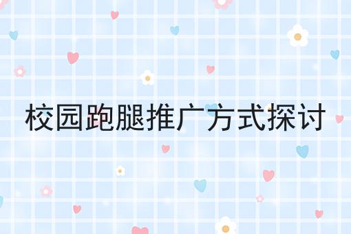 看过来！手把手教你如何制作餐饮同城配送小程序！