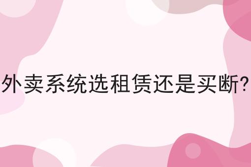 本地生活服务怎么推广