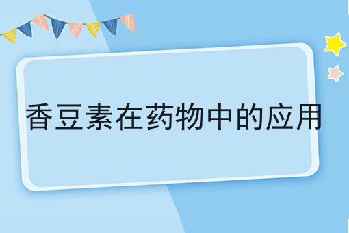 医疗器械经营许可证