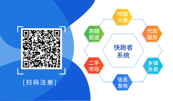 做外卖软件公司需要多少资金 做外卖软件公司需要多少资金