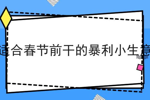 如何快速搭建同城跑腿平台！快快收藏起来！