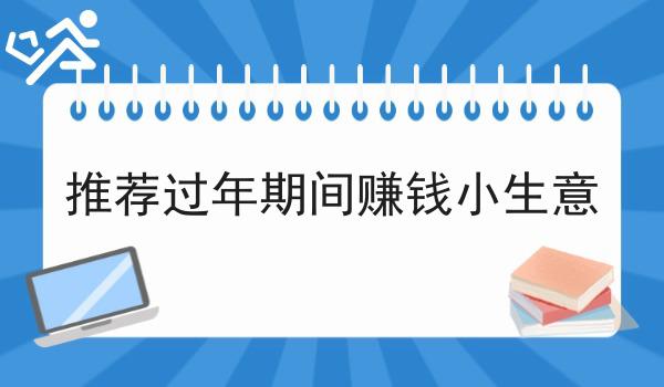 微信外卖平台在本地消费市场的创业优势分析