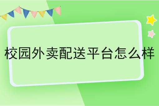 想创业应该怎么做