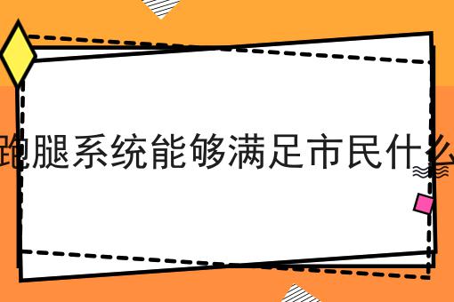 看过来！手把手教你如何利用同城配送解决难题！