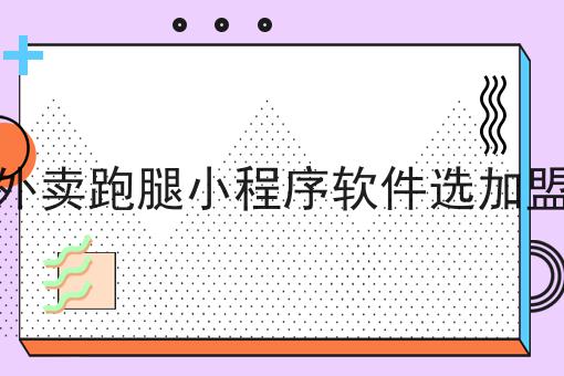 目前比较好的创业项目