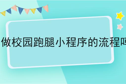 如何注册一家配送公司的全面指南