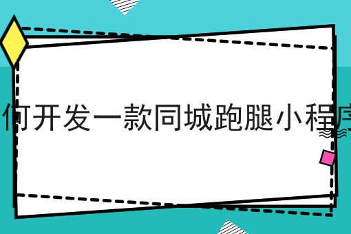 普及！大学生的赚钱秘籍你不知道的事