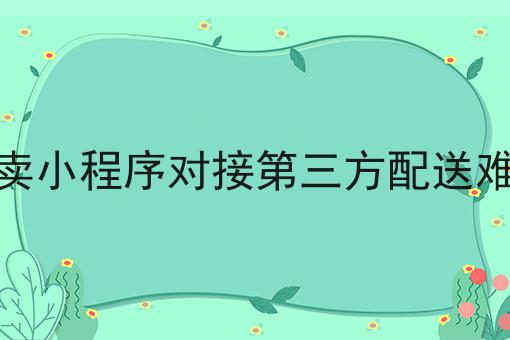 如何在学校建一个和美团一样的平台为什么如此火爆？一分钟告诉你！