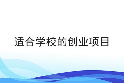 仅需10分钟，让你清楚明白什么是外卖平台怎么搭建
