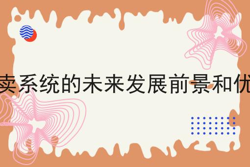 跑腿行业的多元赚钱方式不会做？还好有这招！