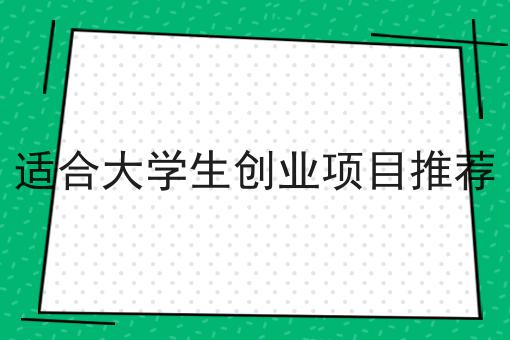 如何将校园跑腿平台容易做吗?