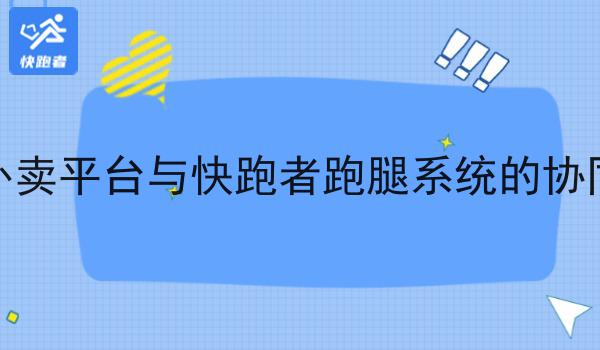 干货:关于利用商城小程序进行线上营销靠谱吗的思路技巧分析