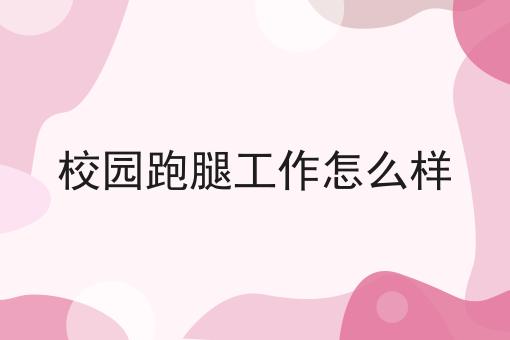 如何提高抢单成功率的策略