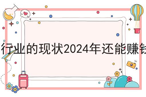 如何与优质商家合作打造校园外卖平台的成功之道