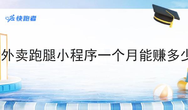 外卖的美味之旅成功的关键步骤不错过！