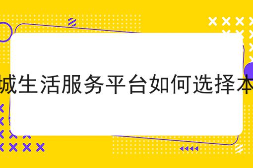 外卖跑腿系统制作分享，你会感谢我！