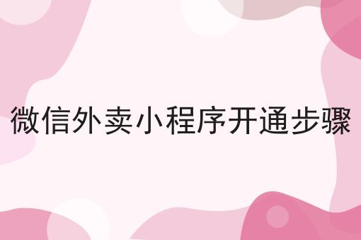 2025想干点小本生意怎么做