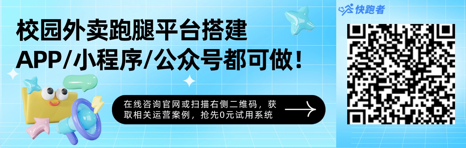 开发一个同城配送系统要多少钱 开发一个同城配送系统要多少钱