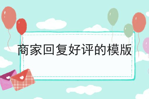 校园外卖配送平台怎么样？新手不推荐，选它就对了！