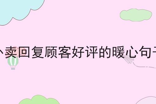 怎么开一个外卖配送站