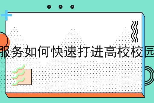 跑腿配送市场好不好做