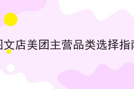 打造高效便捷的跑腿小程序