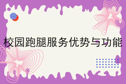 外卖点餐小程序的发展前景怎么样