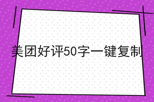 走过路过不错过！同城外卖小程序挣钱吗相关信息来啦！