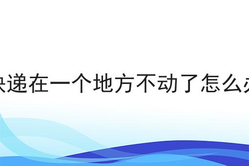 icp许可证去哪里办理看准这几点