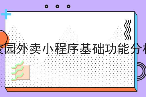 适合大学生创新创业的30个项目推荐