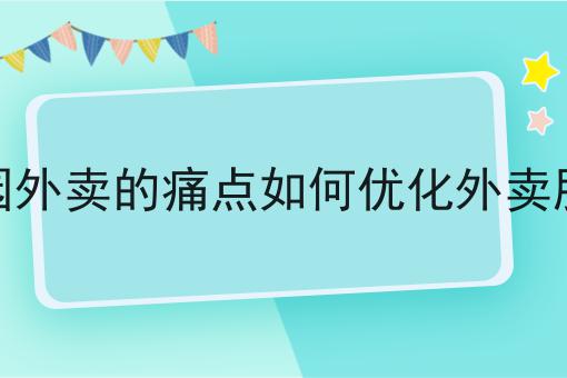 看过来！手把手教你你知道微信小程序开发需要什么技术吗！