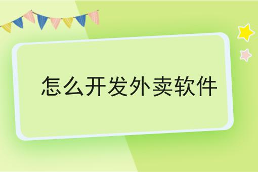 2025创业方向新机遇
