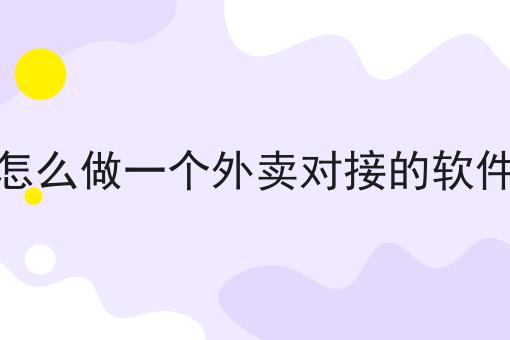 创业真的很辛苦吗?