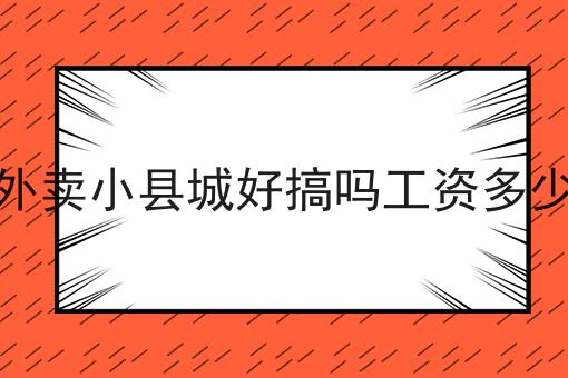 如何成功打造一个同城商超的商业模式